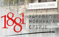 УНС: Казнити одговорне за претње смрћу новинарима и редакцији Данаса УНС: Казнити одговорне за претње смрћу новинарима и редакцији Данаса